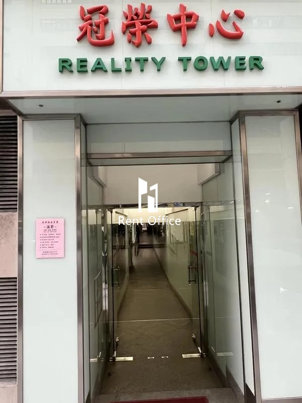 Reality Tower