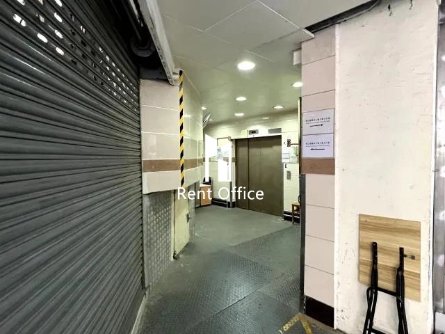 Ka Ming Factory Building