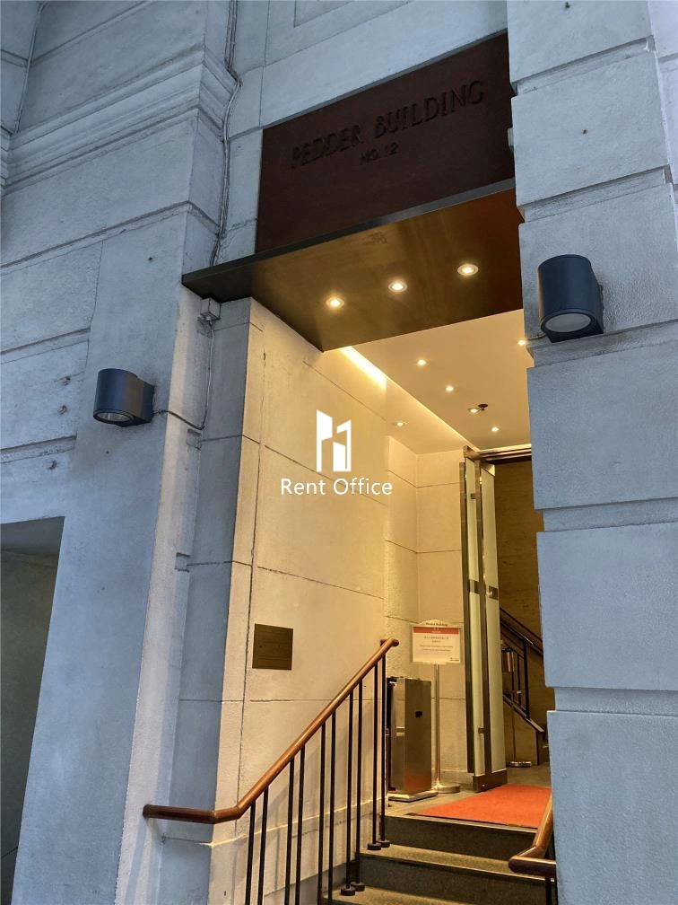 Pedder Building  畢打行