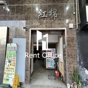 红棉工业大厦-4