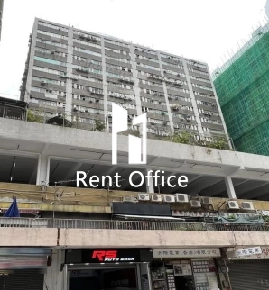 Hang Wai Industrial Centre Block B