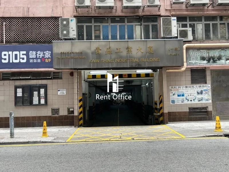 Kwai Shing Industrial Building Phase 1