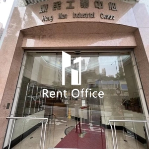 康民工業中心-5