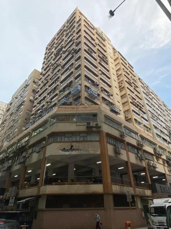 Kwai Fong Industrial Building