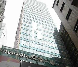 ON HING BUILDING (安慶大廈)