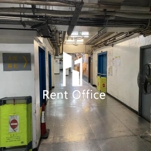 Hoi Luen Industrial Centre Block A-12