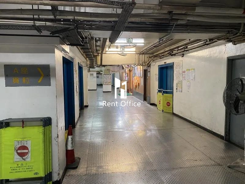 Hoi Luen Industrial Centre Block A