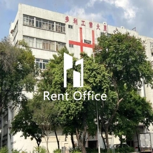 多利工業大廈-0