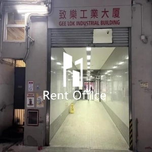 Gee Lok Industrial Building-5