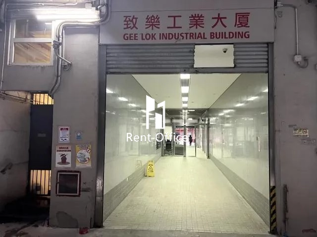 Gee Lok Industrial Building