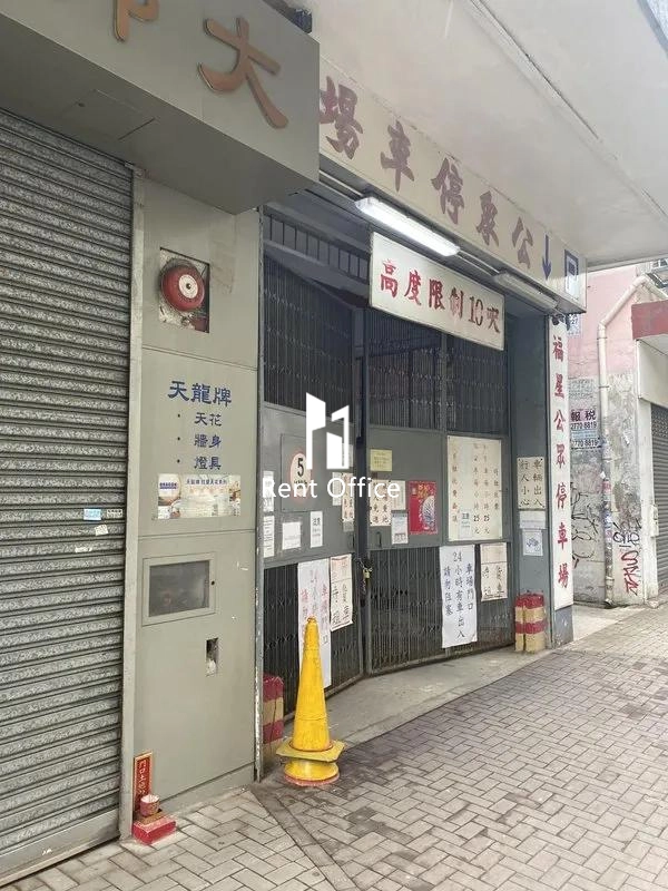 Fuk Cheung Factory Building