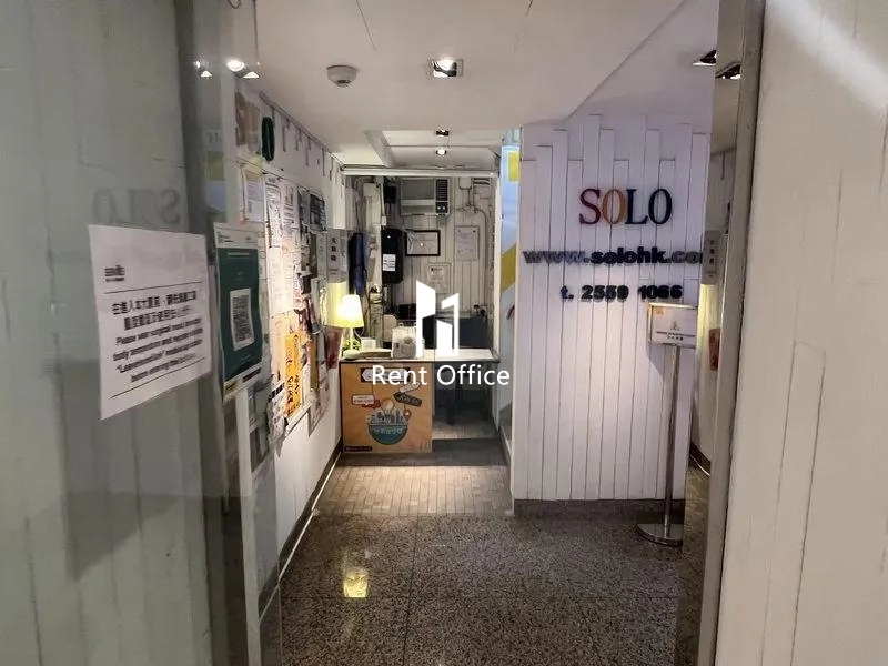 匯倫工商業大廈