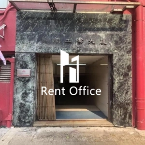 Mai Shun Industrial Building-9