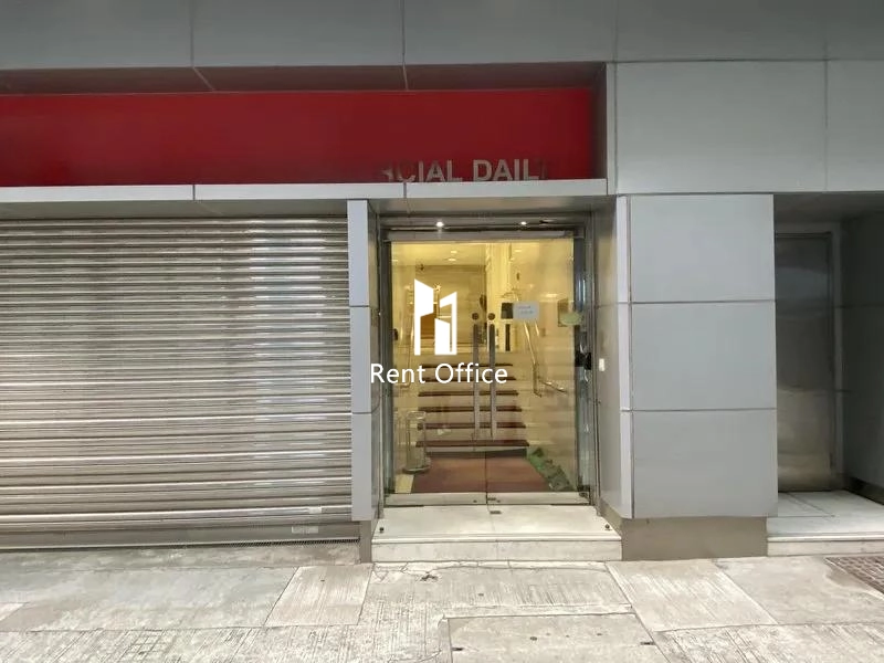 Hong Kong Commercial Daily Building