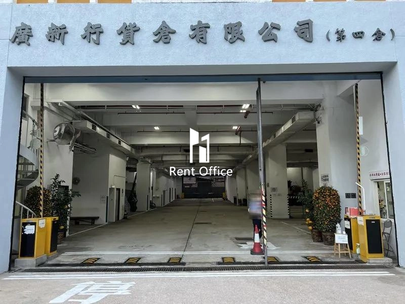 Kwong Sun Hong Godown