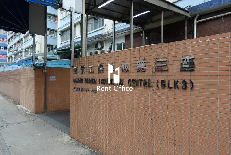 金龙工业中心第三座