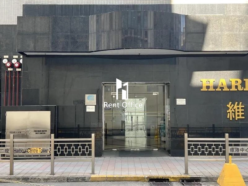 维港中心第二座