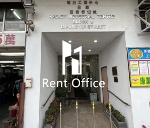 启力工业大厦B座