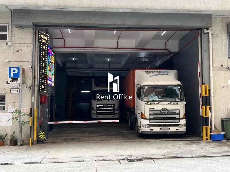 鴻昌工業中心(第二期)