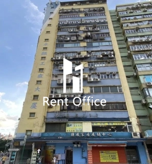 Wing Hin Factory Building