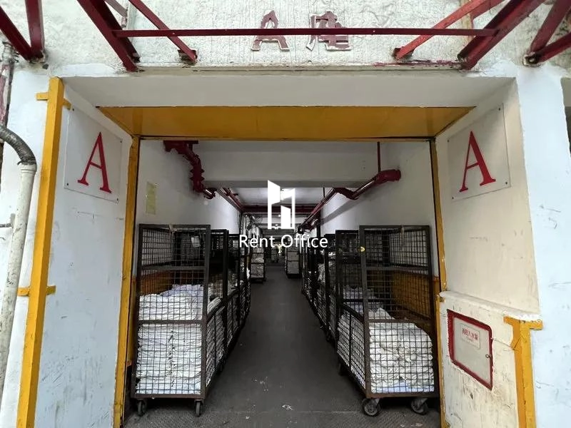 Tuen Mun Industrial Centre Block A