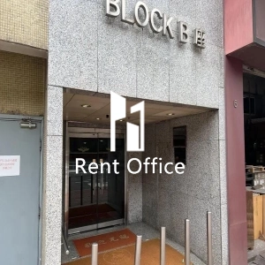 Hi-Tech Industrial Centre Blk B-2