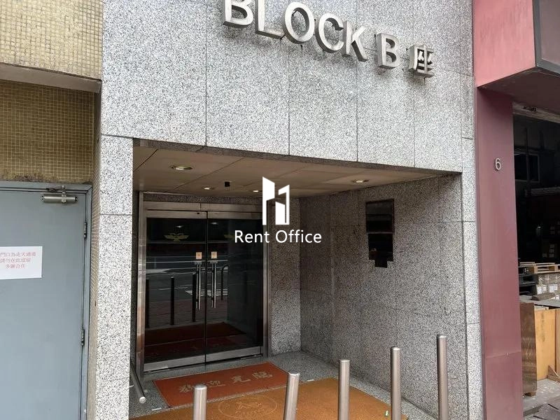 Hi-Tech Industrial Centre Blk B