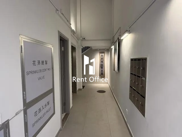 永发隆工业大厦