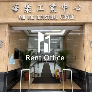 華樂工業中心二期-4