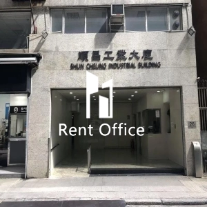 Shun Cheung Industrial Building-2