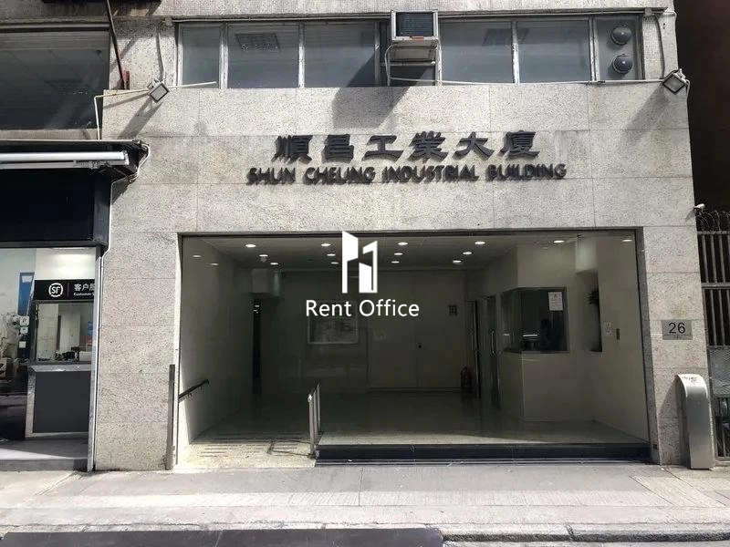 Shun Cheung Industrial Building