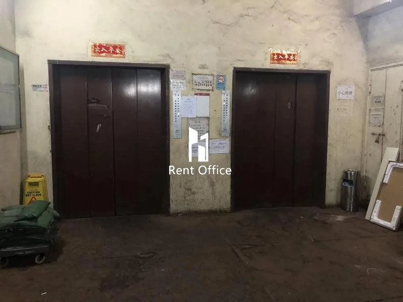 Man Lee Industrial Building