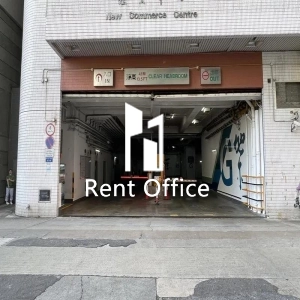 New Commerce Centre-6