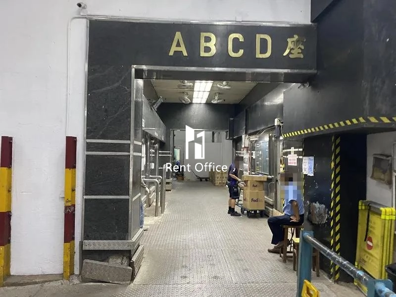 荃運工業中心2期