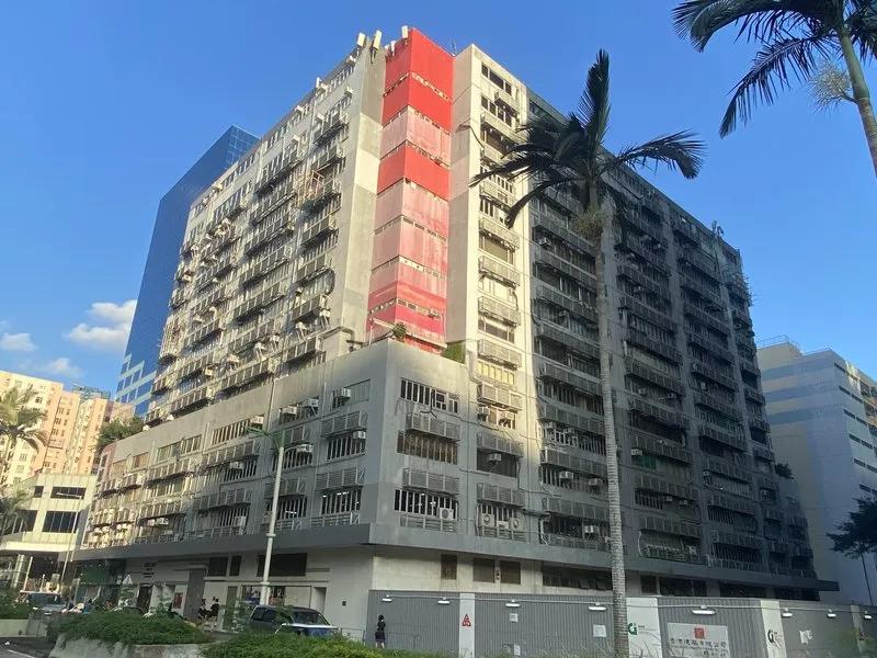 Kowloon Bay Industrial Centre