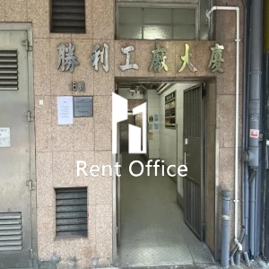 胜利工业大厦-3