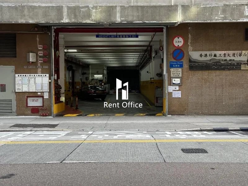 香港纱厂工业大厦第六期