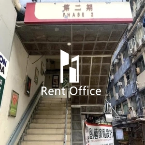 观塘工业中心第二期-12