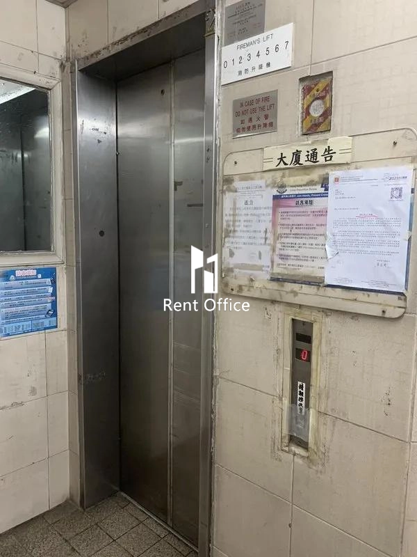 Kin Sang Industrial Building