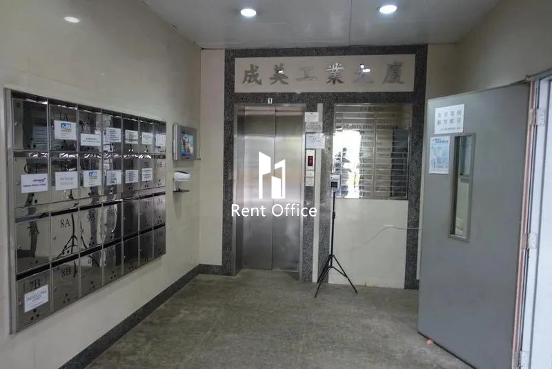 Sing Mei Industrial Building