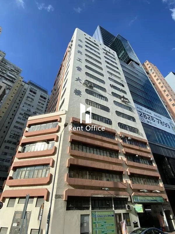 志联兴工业大厦