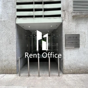 長豐工業大廈-2