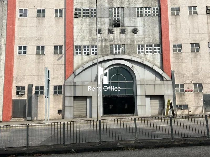 豐隆廣場(一期)