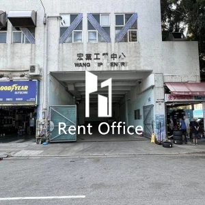 宏业工贸中心-8