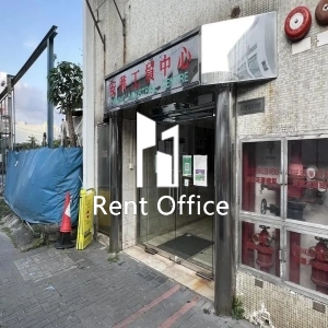 On Hing Industrial Centre-2