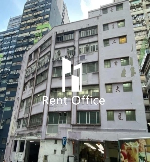 Venus Industrial Building