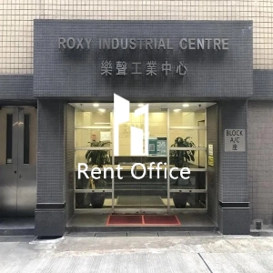 Roxy Industrial Centre-13