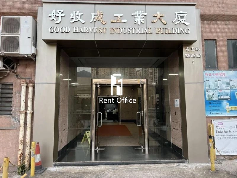 Good Harvest Industrial Building