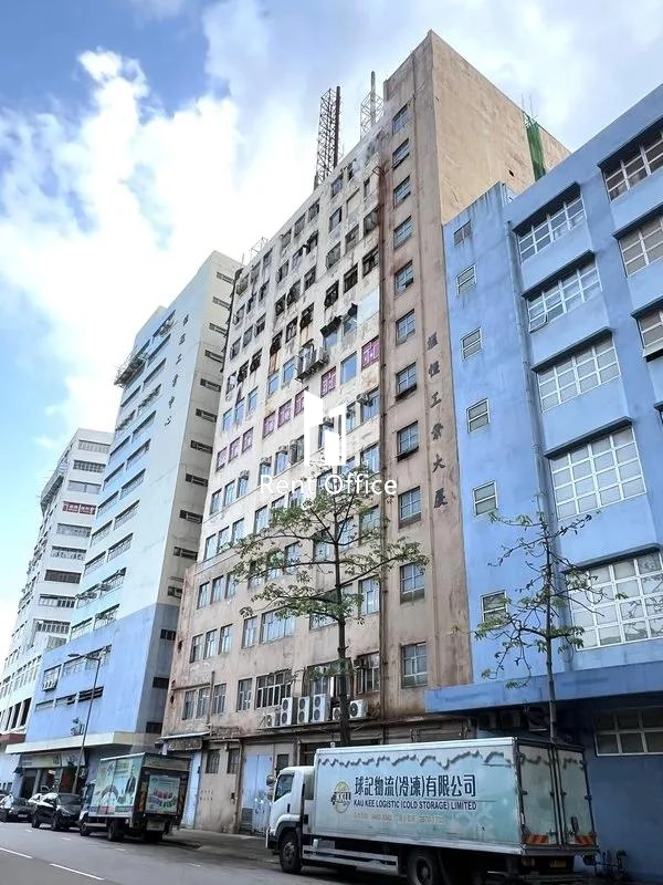 Hanway Industrial Building