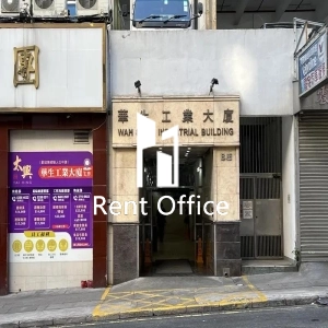 Wah Sang Industrial Building-9